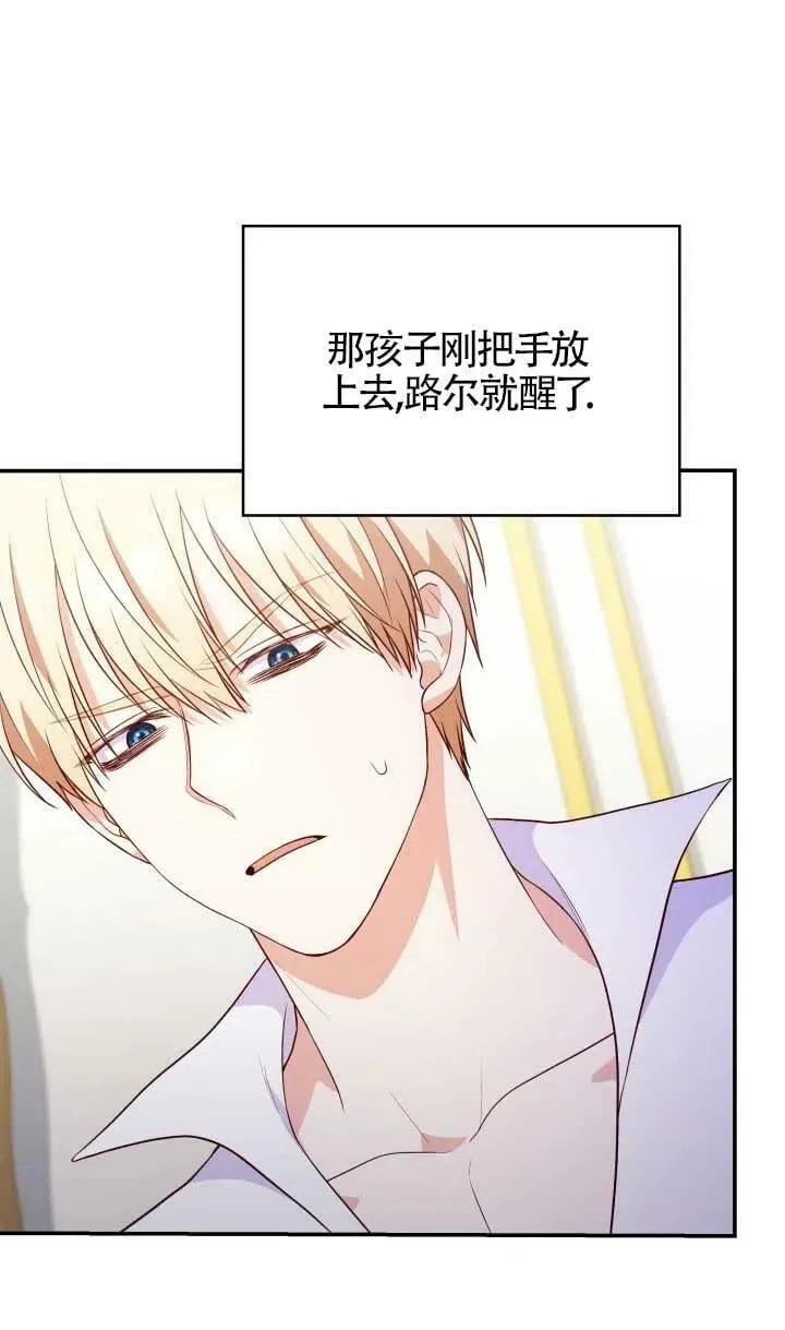 第25话 第42页