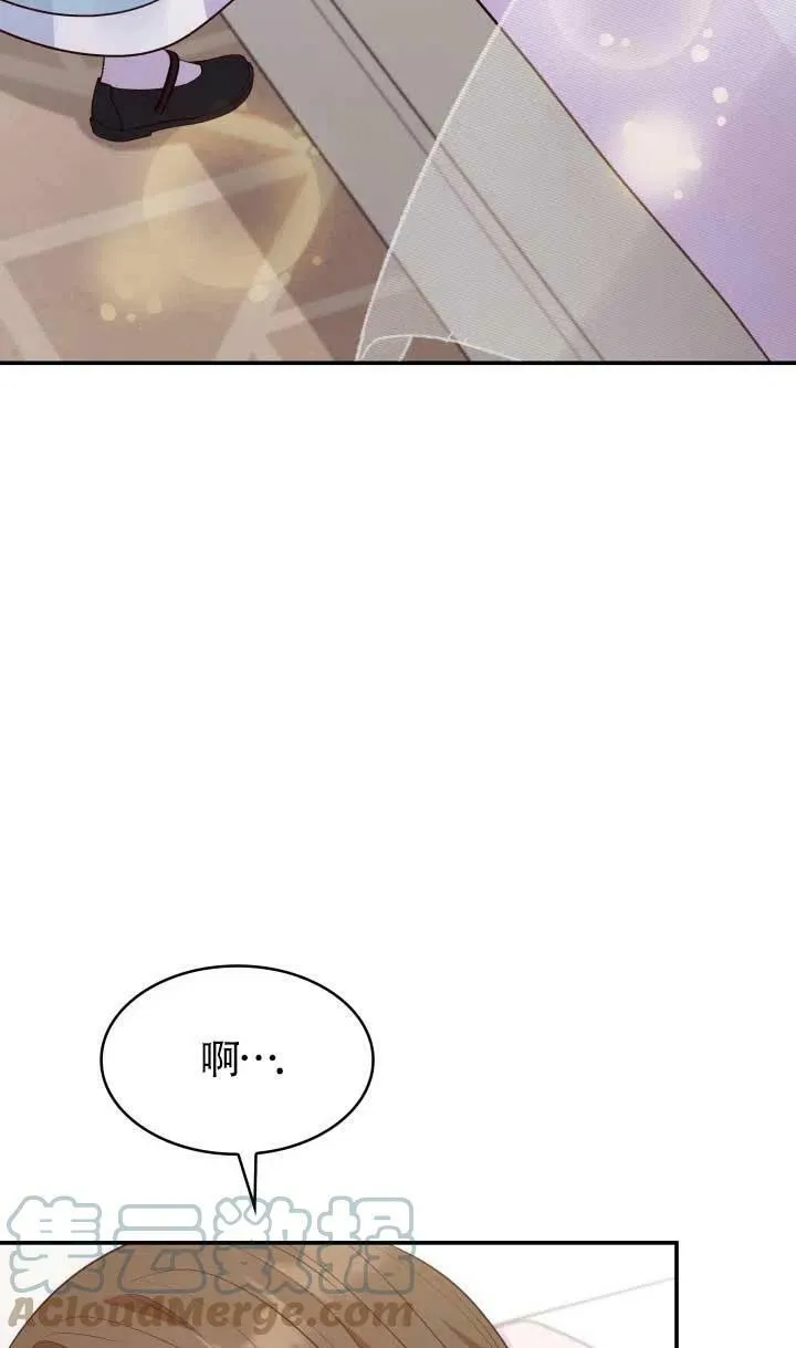 第25话 第45页