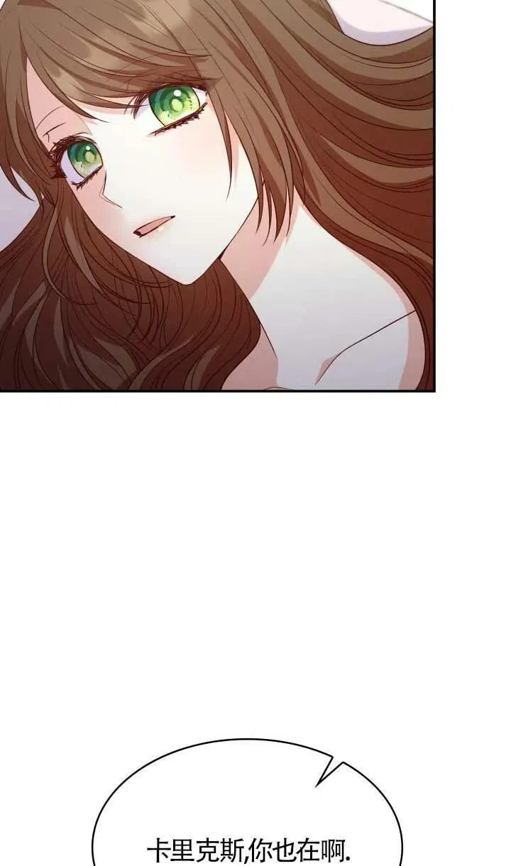 第25话 第46页