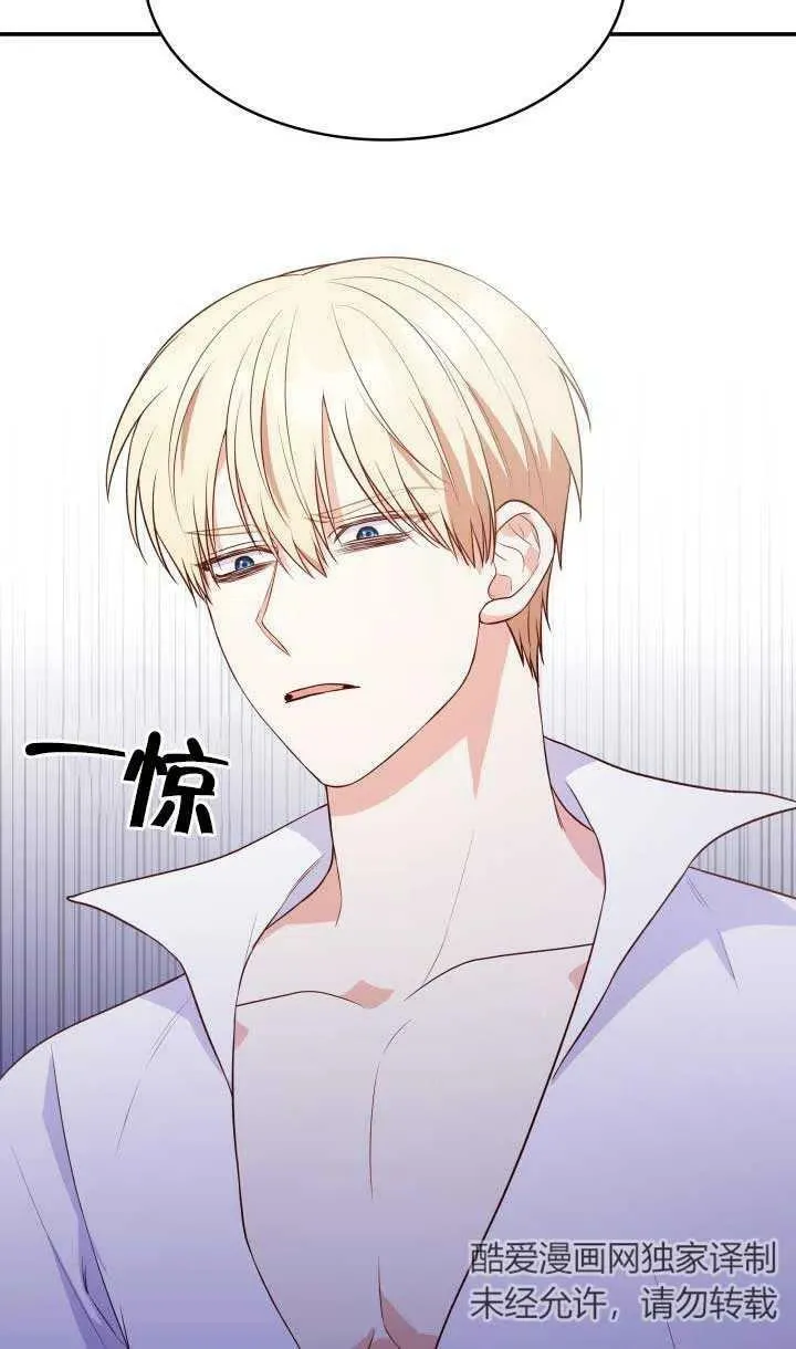 第25话 第47页
