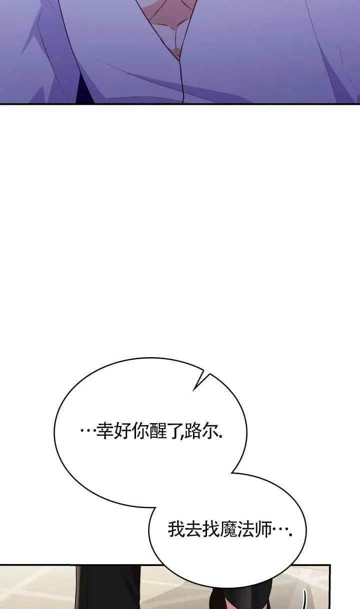 第25话 第48页