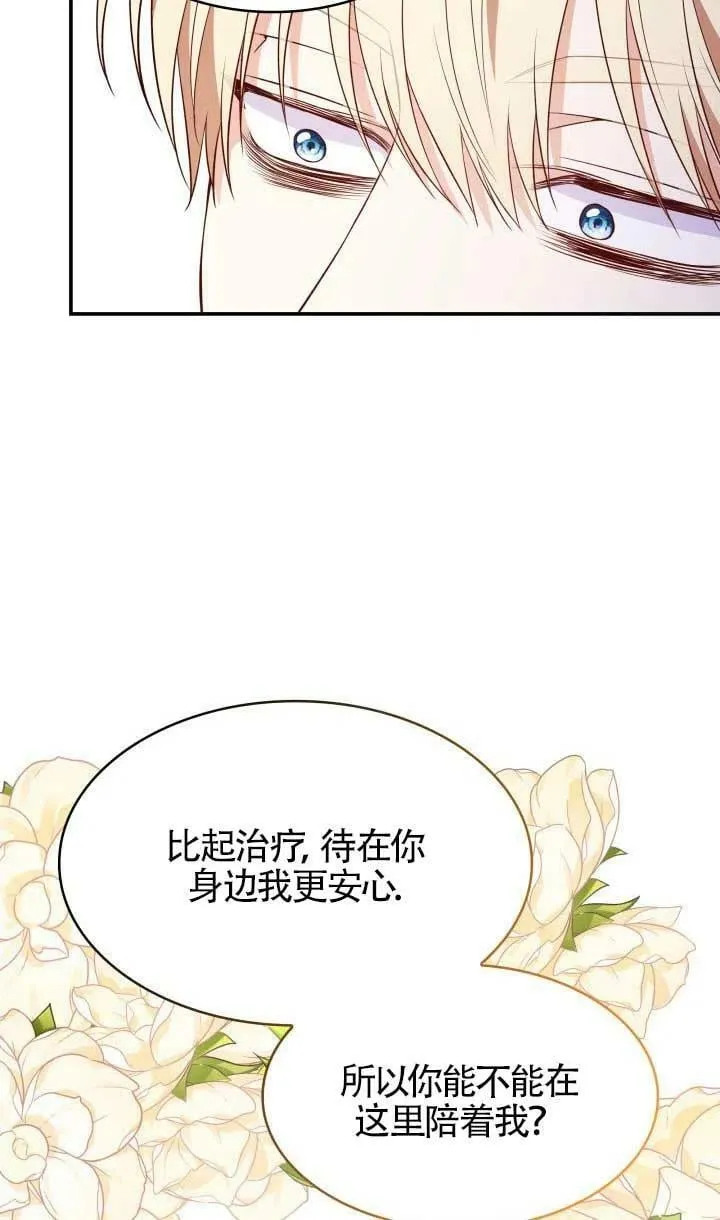 第25话 第50页