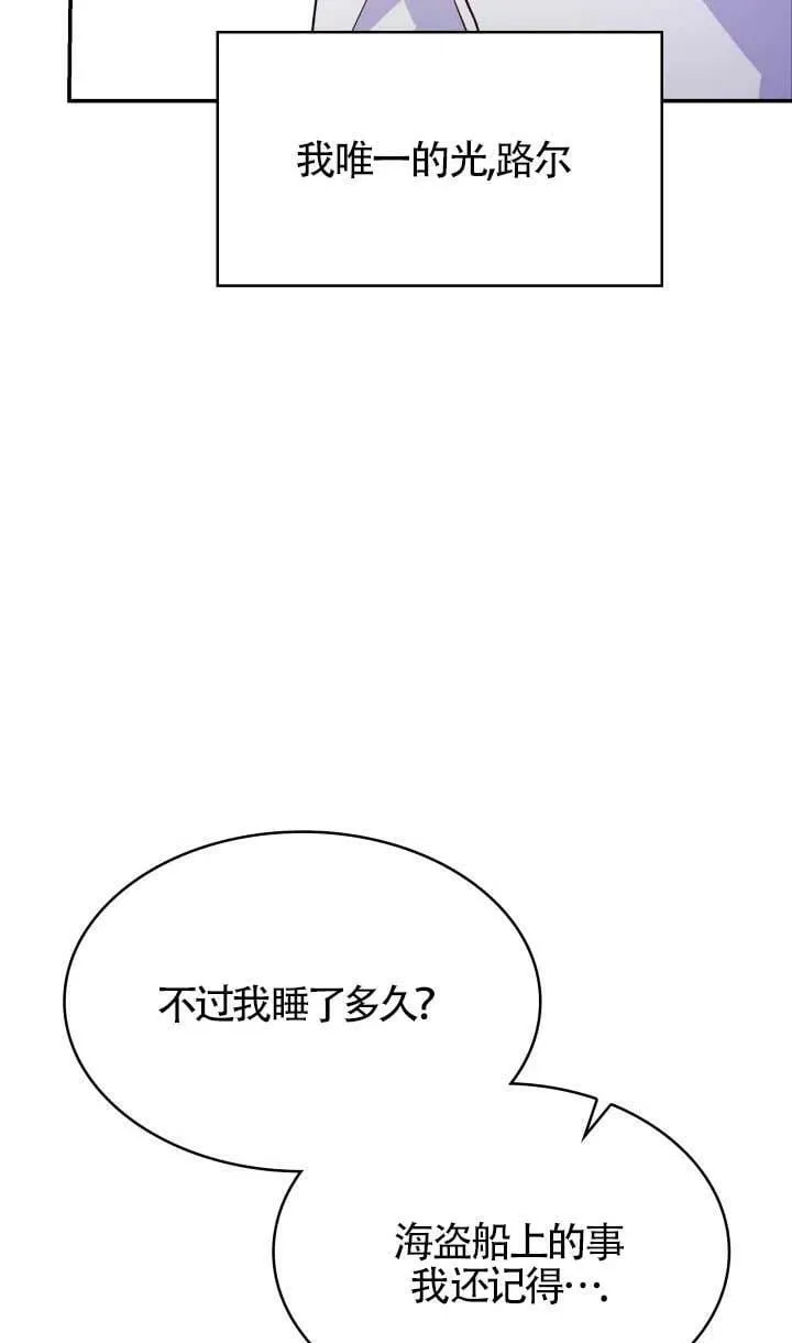 第25话 第54页