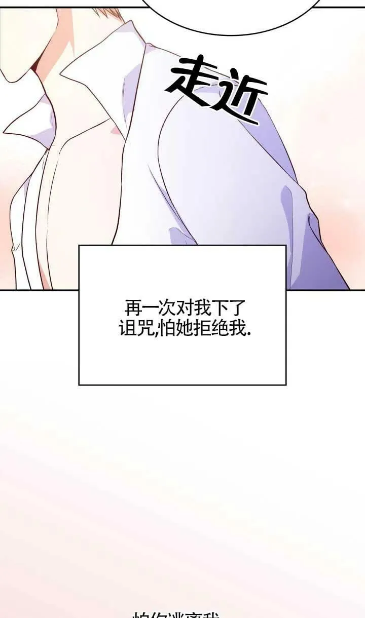 第25话 第55页