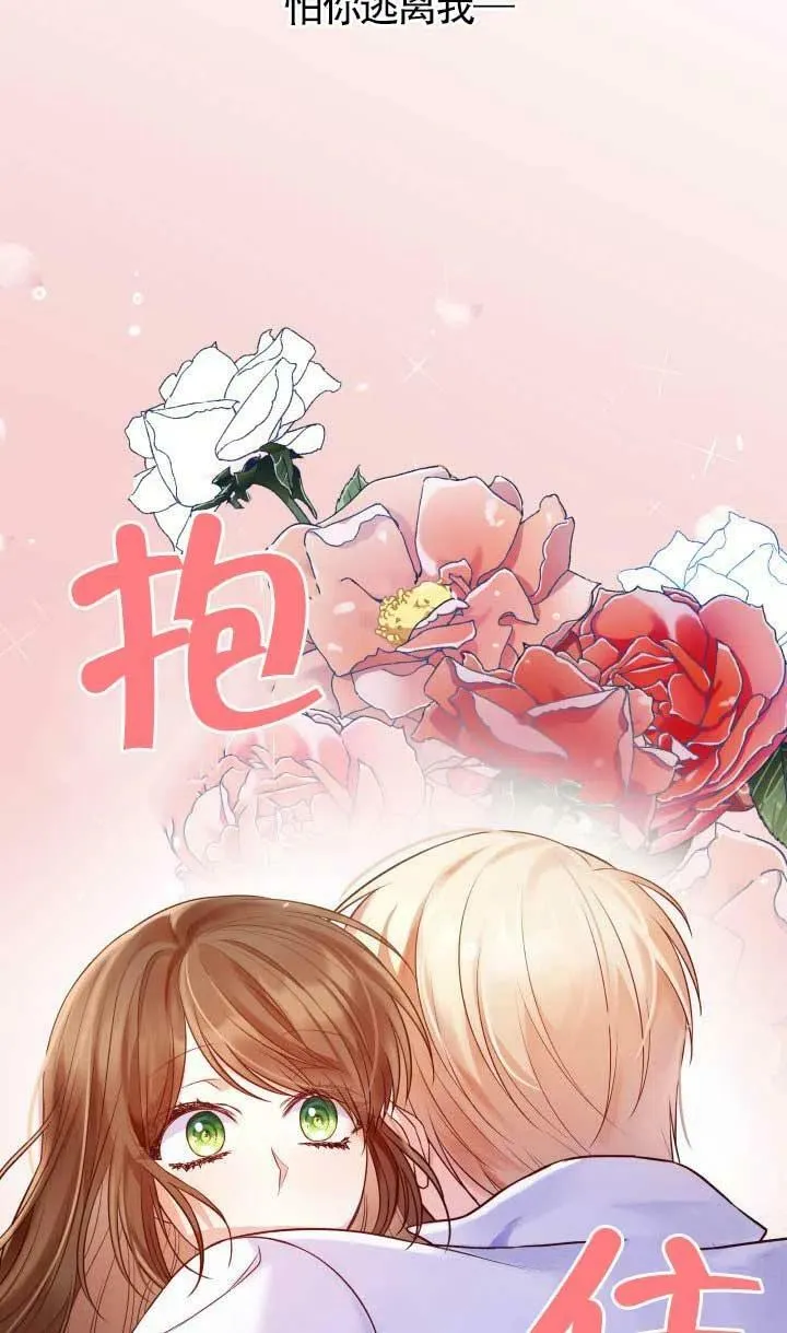 第25话 第56页