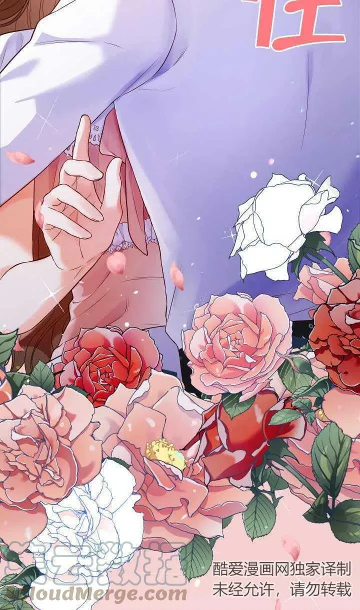 第25话 第57页