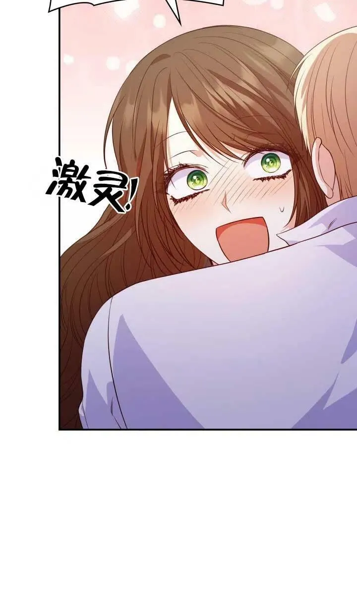 第25话 第59页