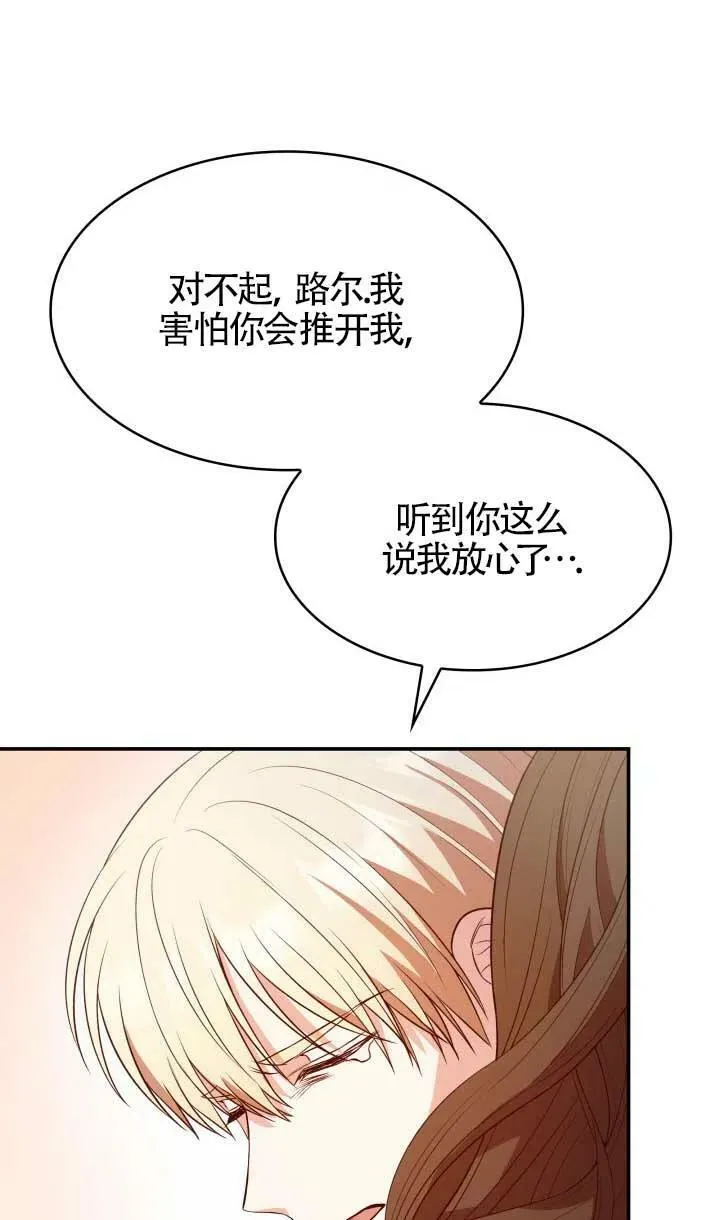 第25话 第60页