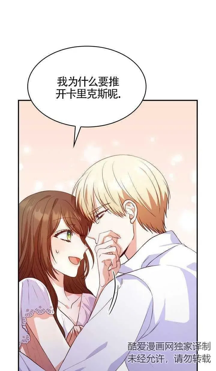 第25话 第63页