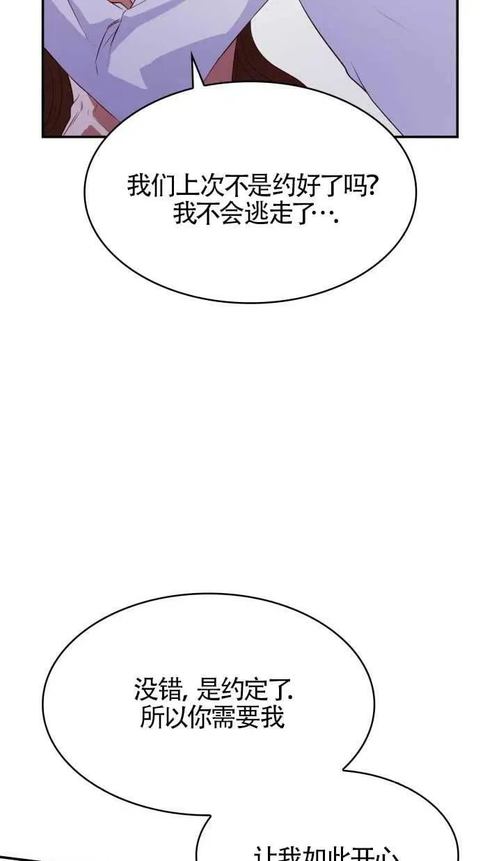 第25话 第64页
