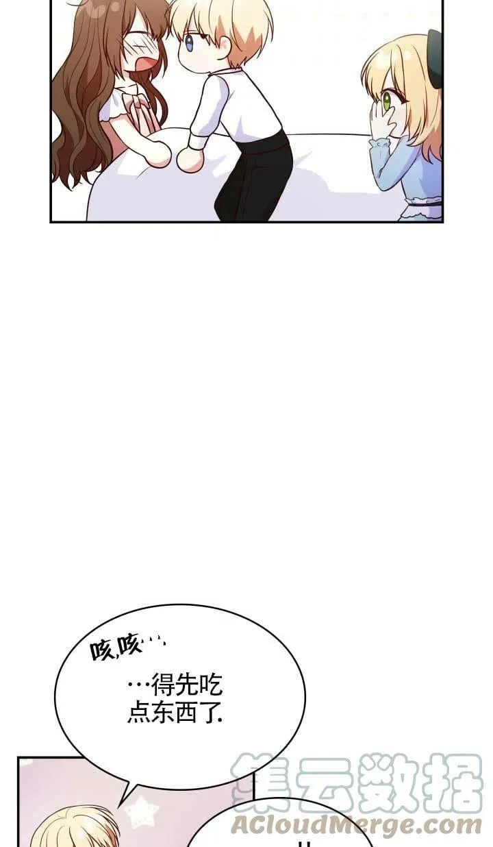 第25话 第69页