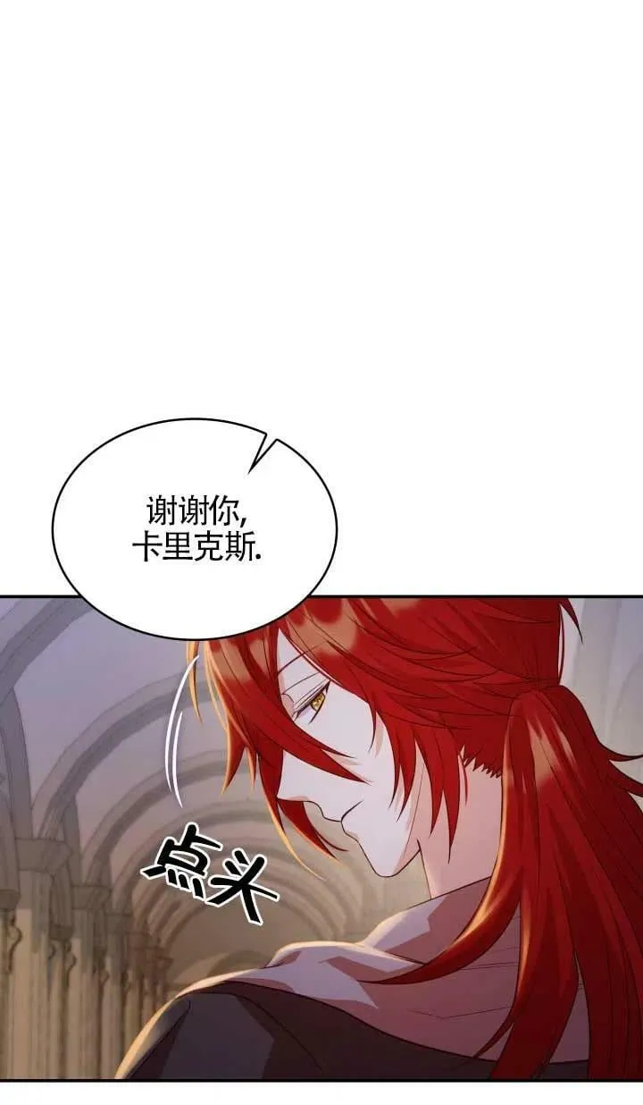 第25话 第80页
