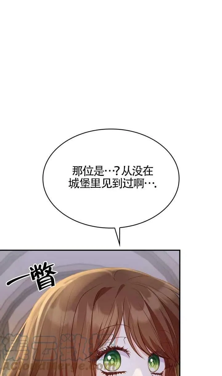 第25话 第81页