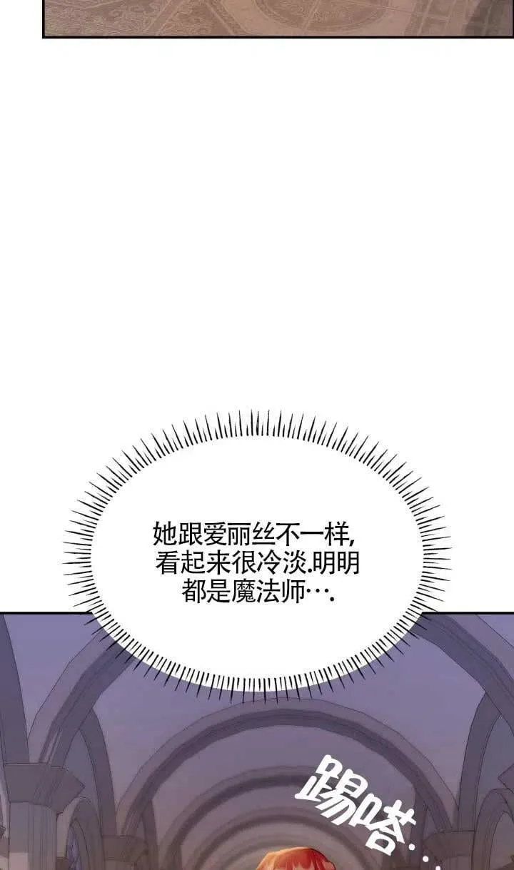 第25话 第84页