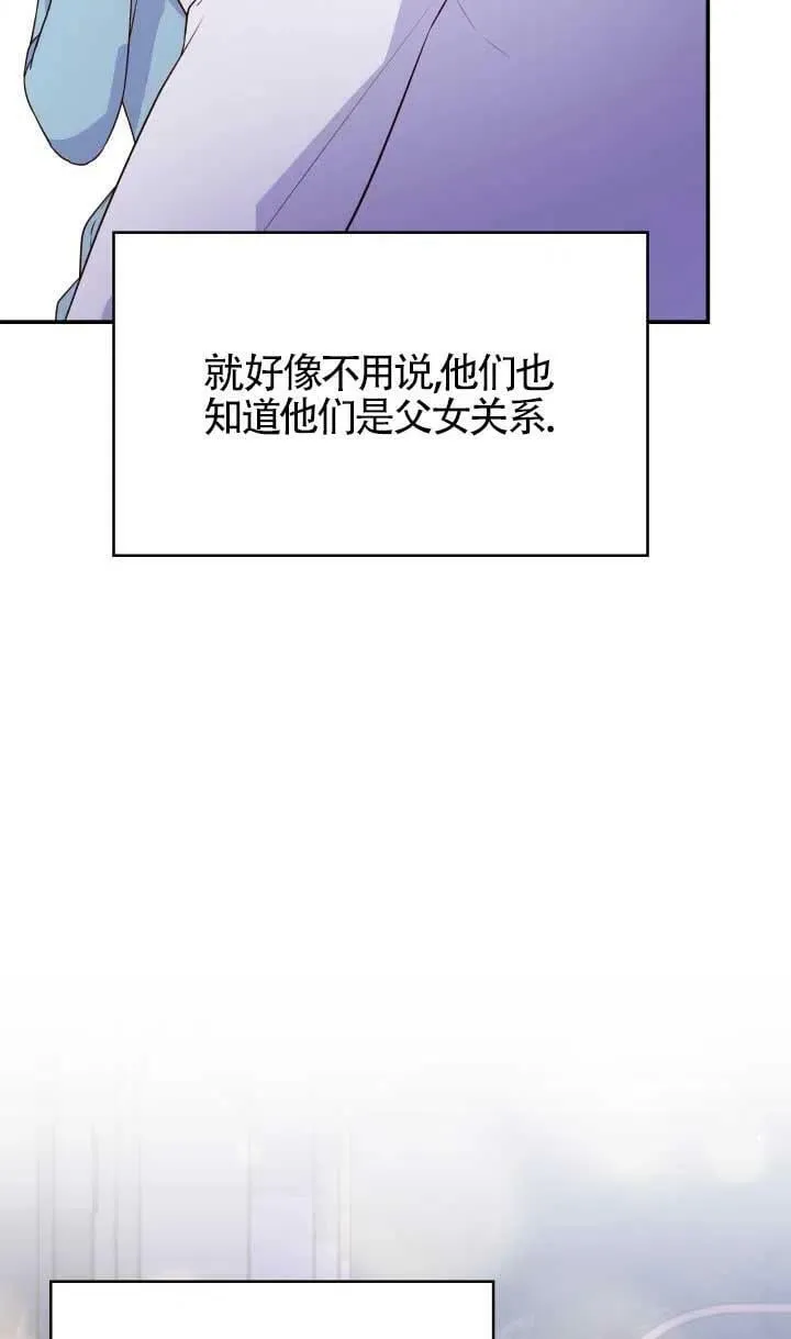 第25话 第90页