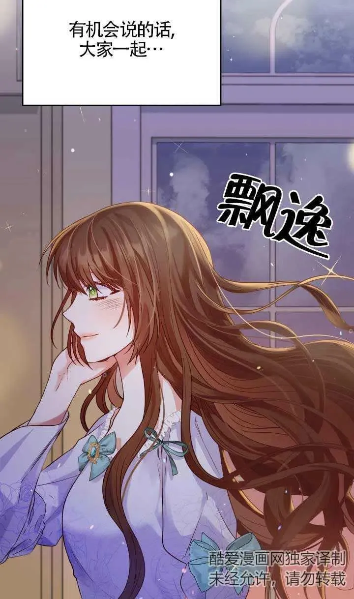 第25话 第91页
