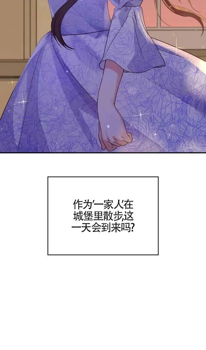 第25话 第92页