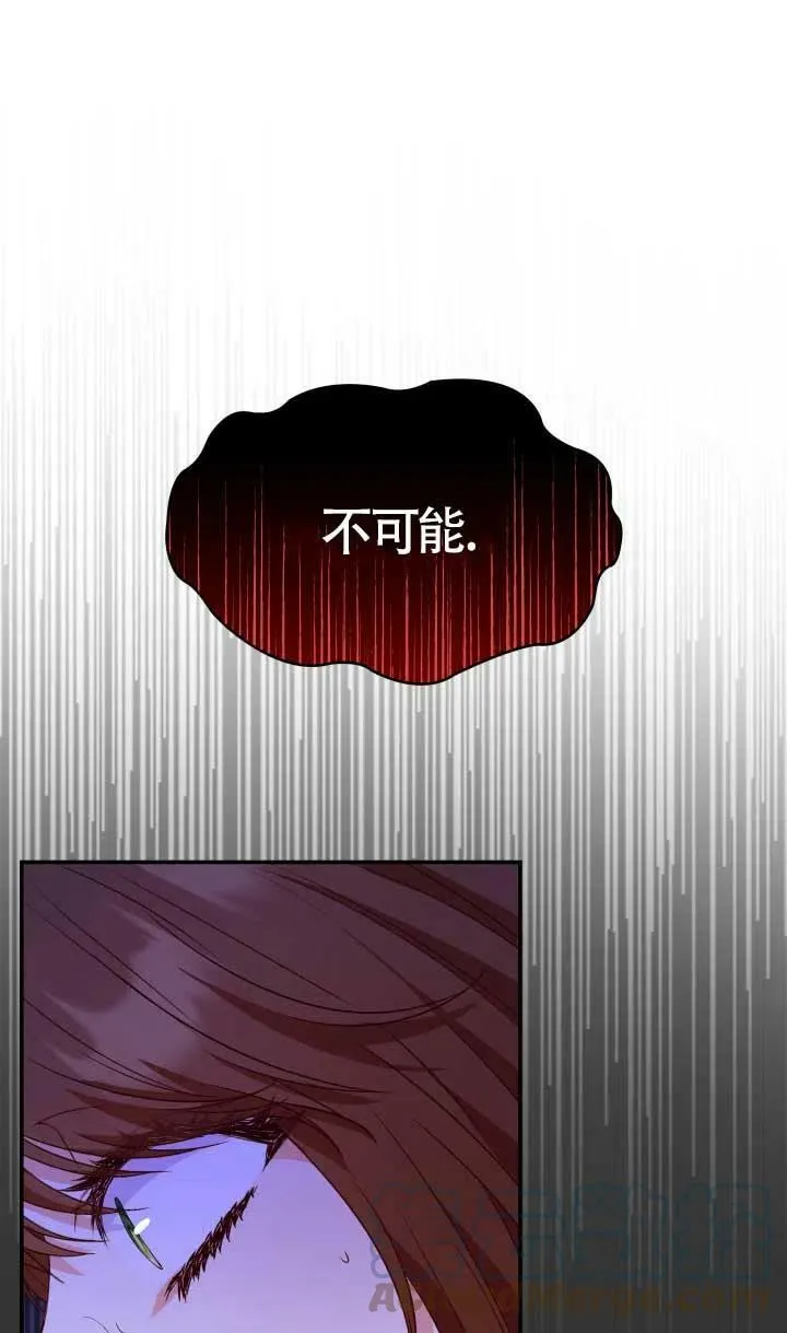 第25话 第93页