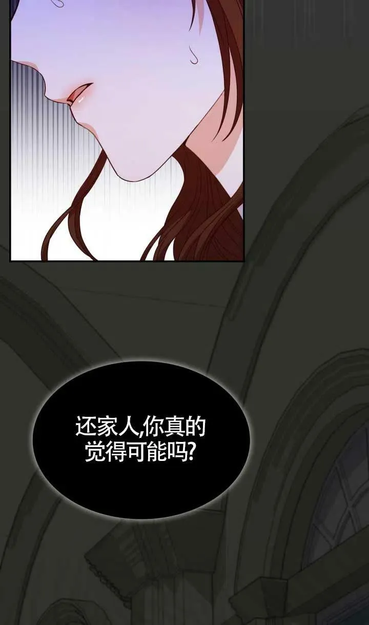 第25话 第94页