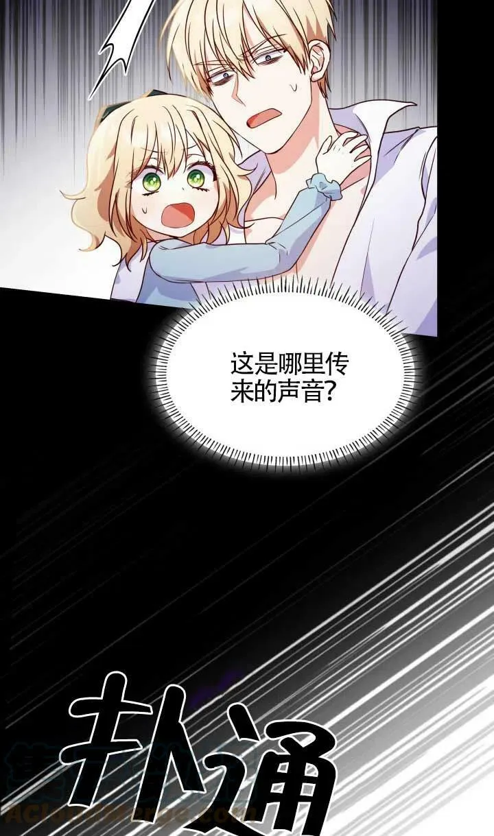 第25话 第97页