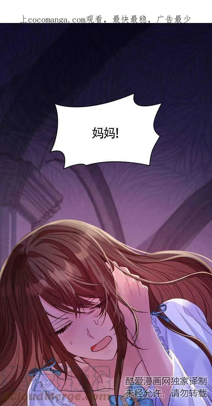 第25话 第101页