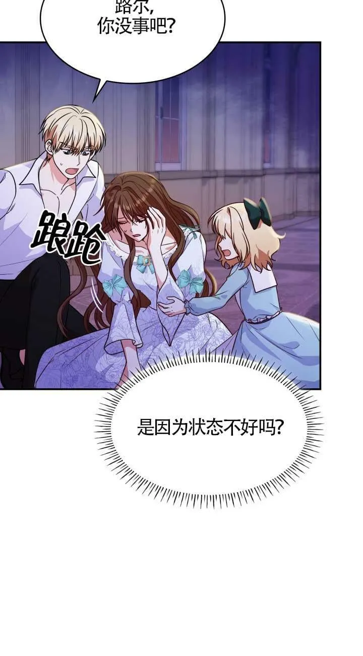 第26话 第4页