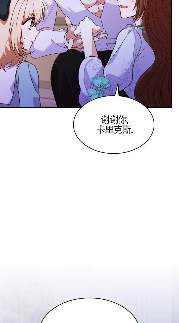 第26话 第7页
