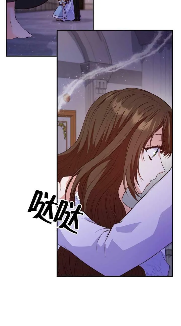 第26话 第12页