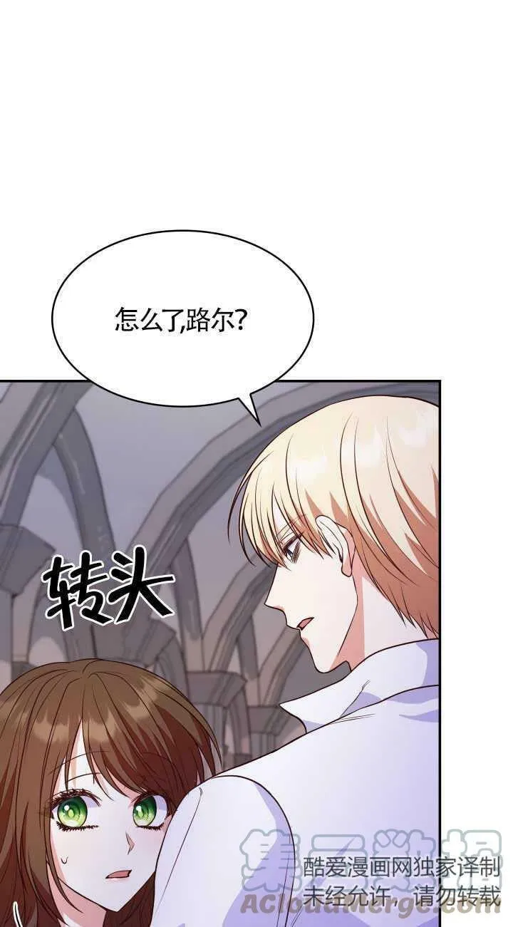 第26话 第13页
