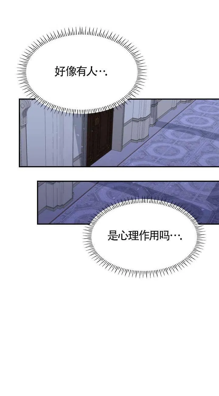 第26话 第15页