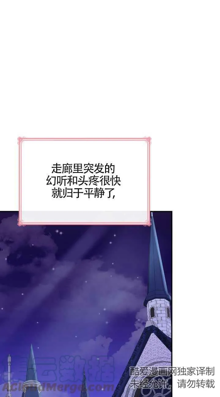 第26话 第17页