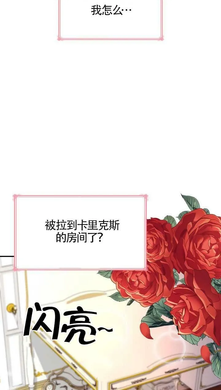 第26话 第22页