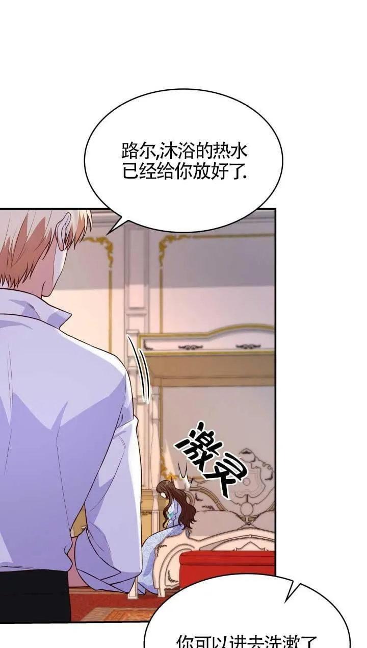 第26话 第24页
