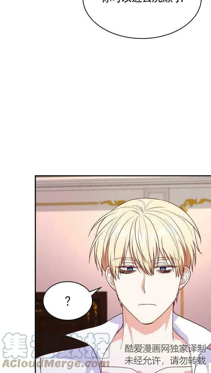 第26话 第25页