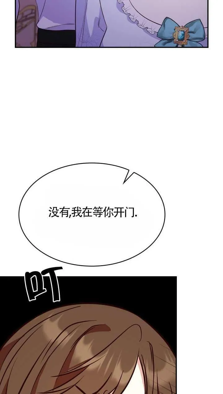 第26话 第30页