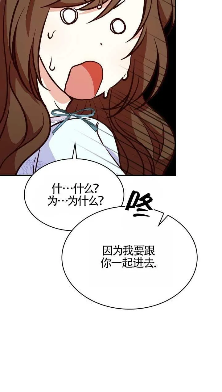 第26话 第31页