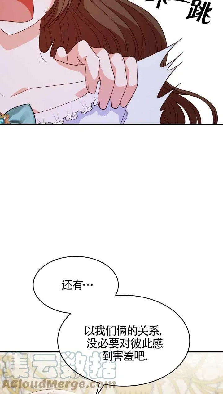 第26话 第33页