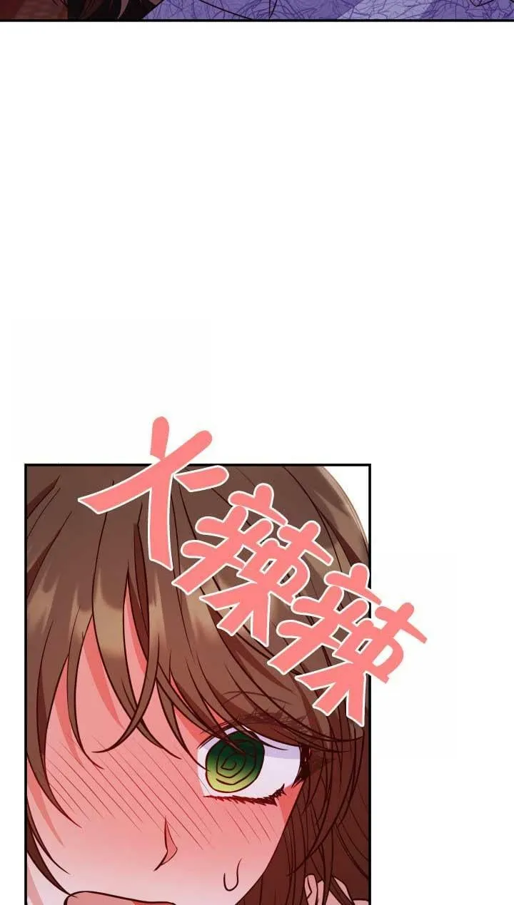 第26话 第35页