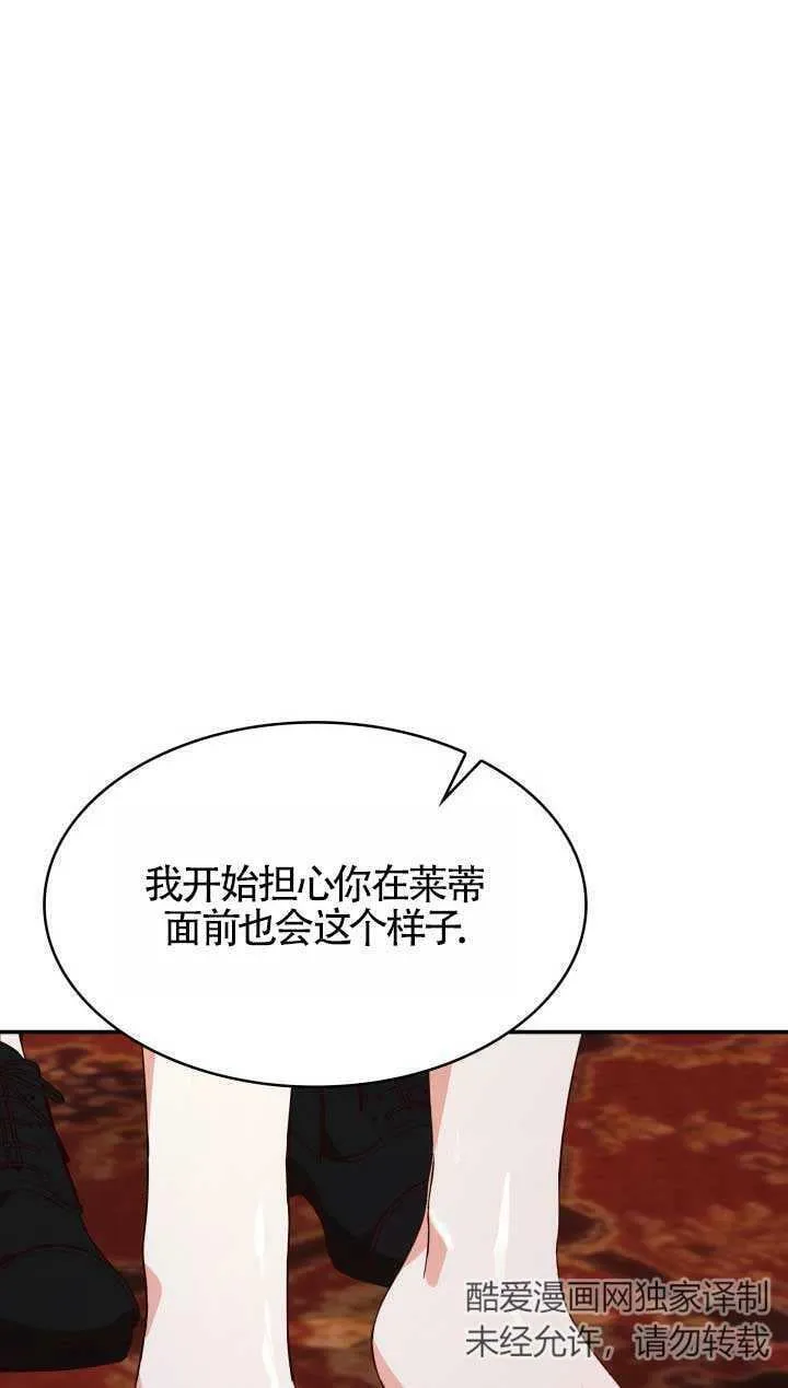 第26话 第38页