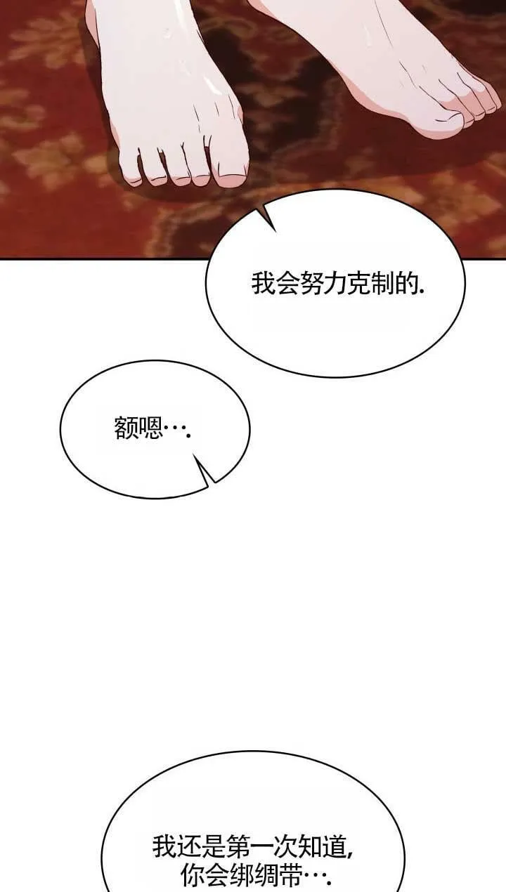 第26话 第39页