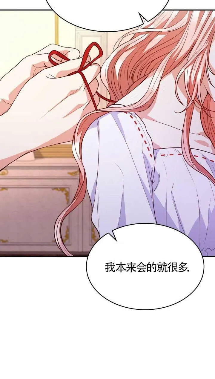 第26话 第40页
