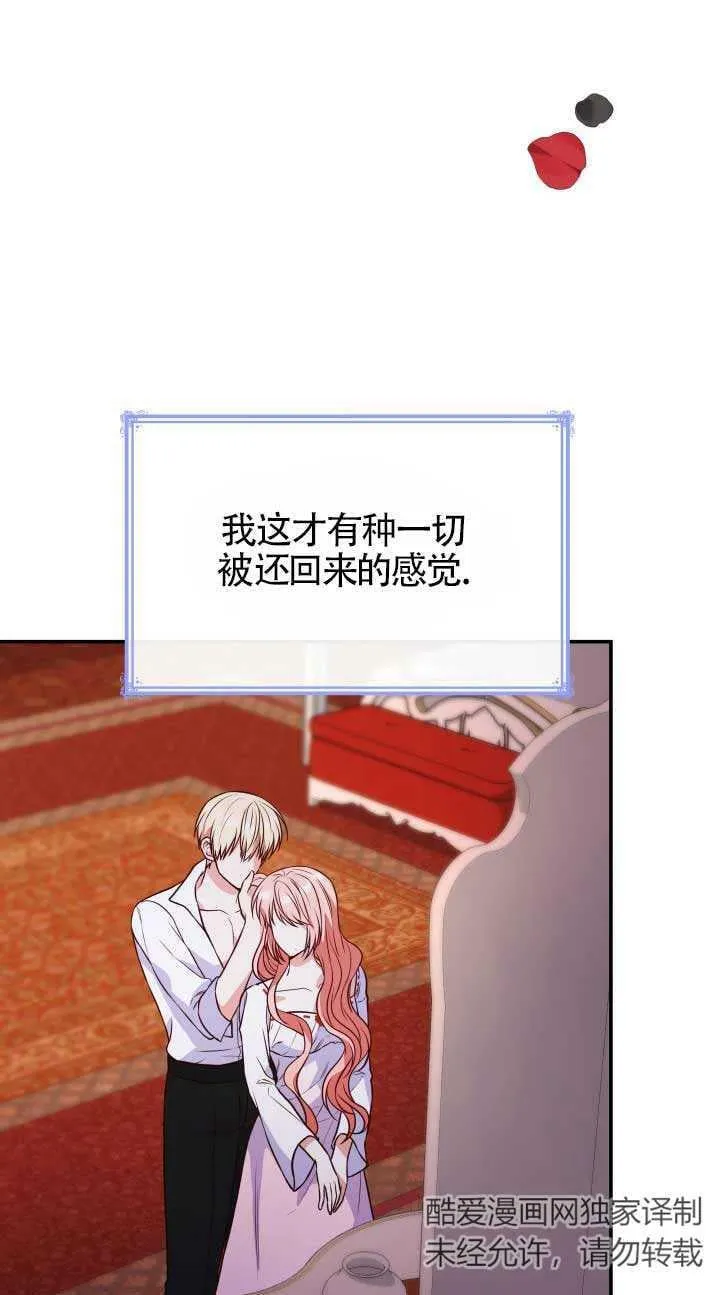 第26话 第44页