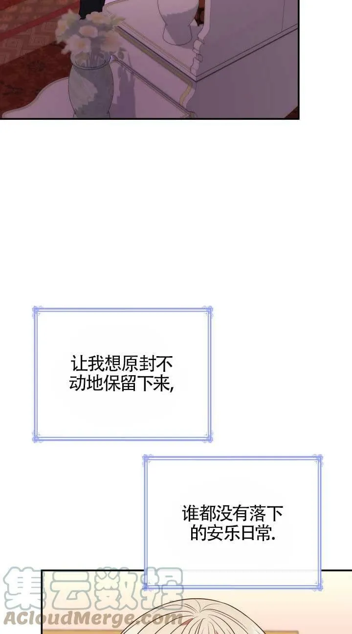 第26话 第45页