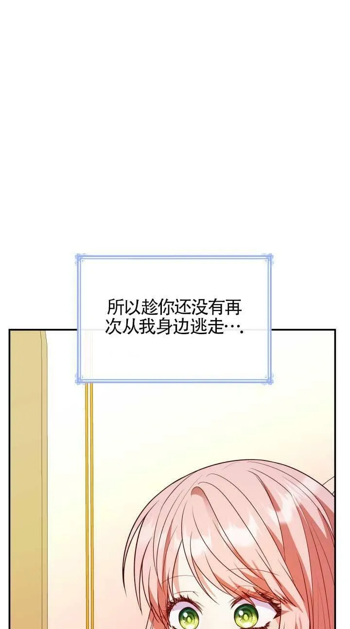 第26话 第48页