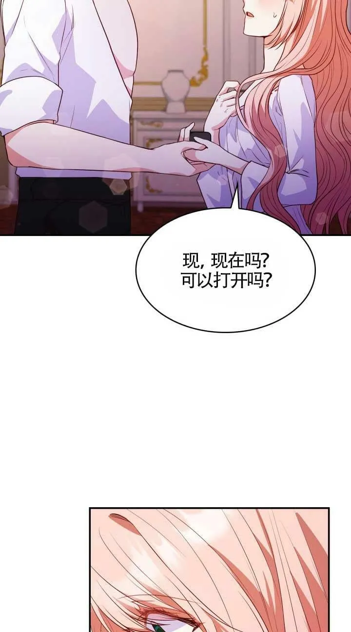 第26话 第52页