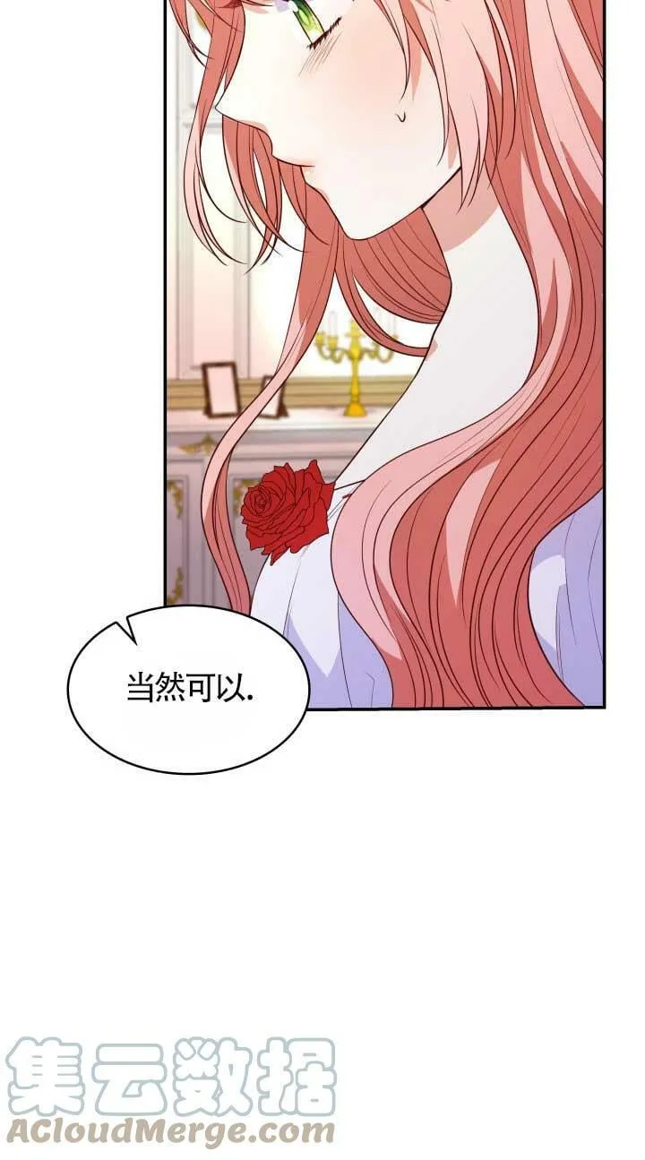 第26话 第53页