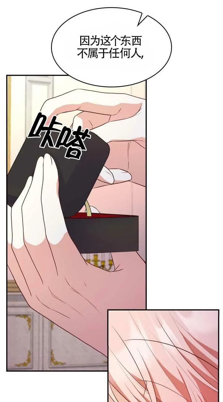 第26话 第54页