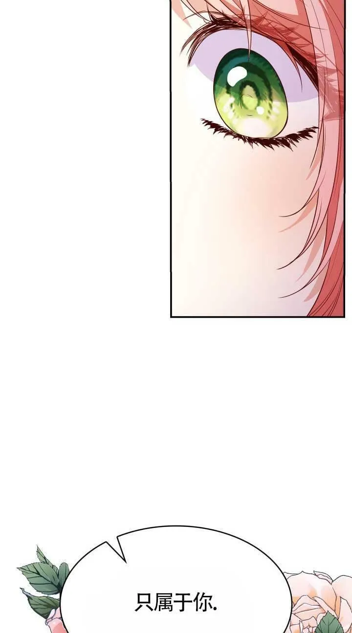 第26话 第55页