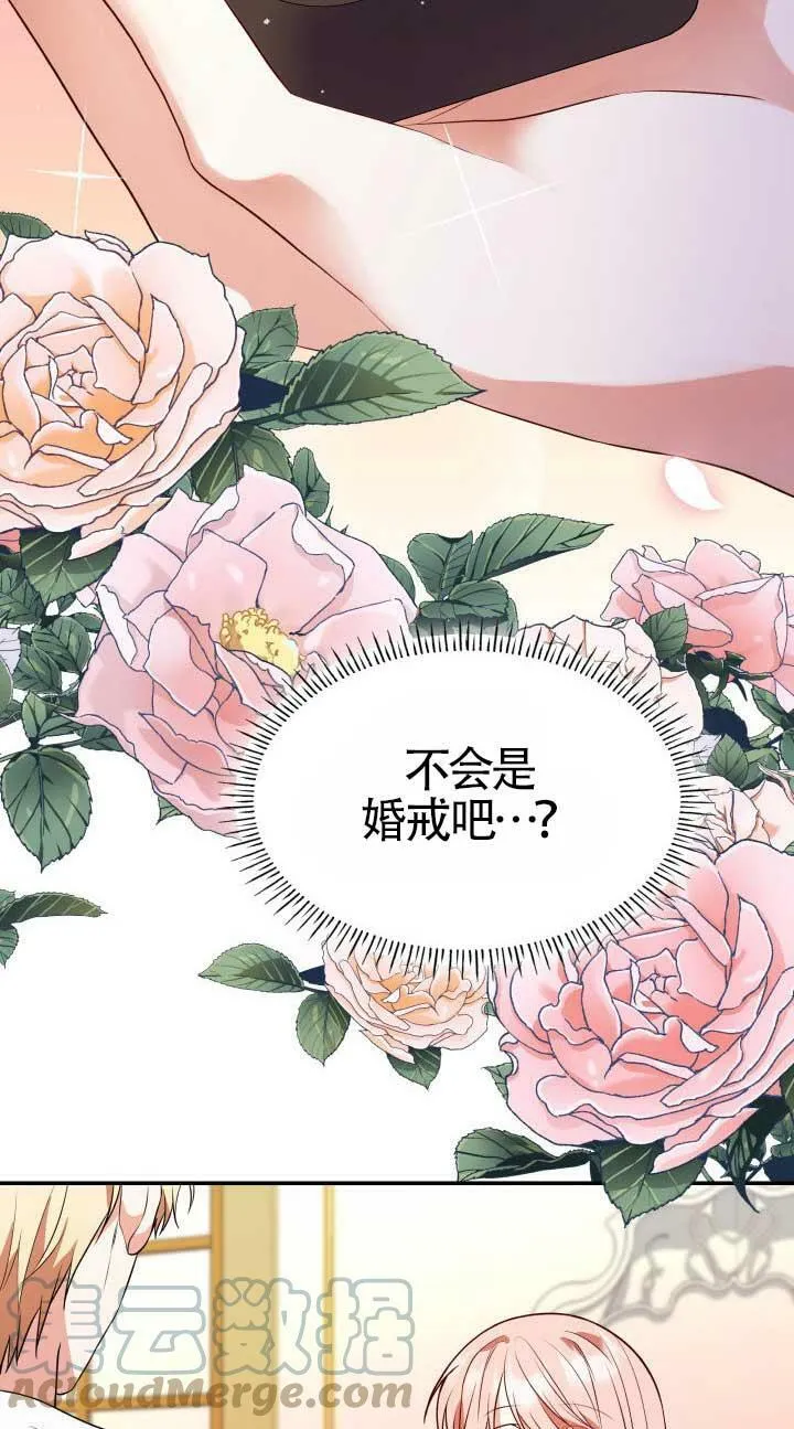 第26话 第57页