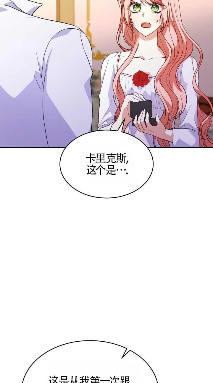 第26话 第58页